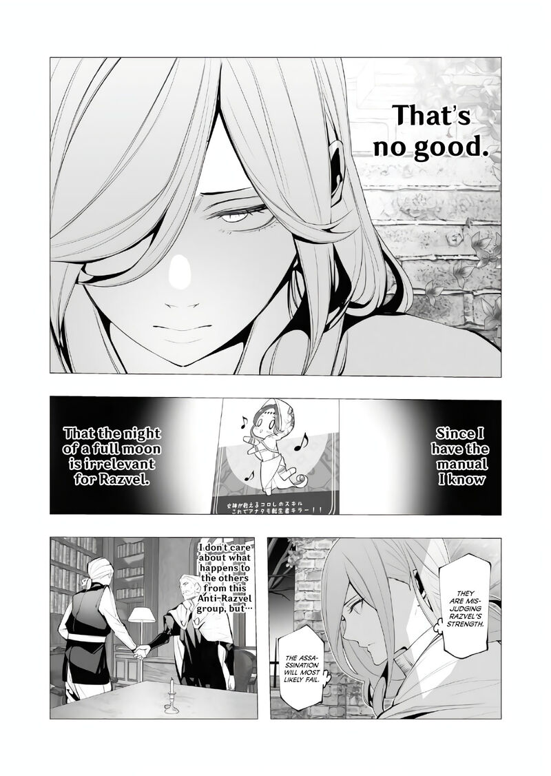 The Serial Killer Is Reincarnated Into the Another World Chapter 15 - Page 5 in English