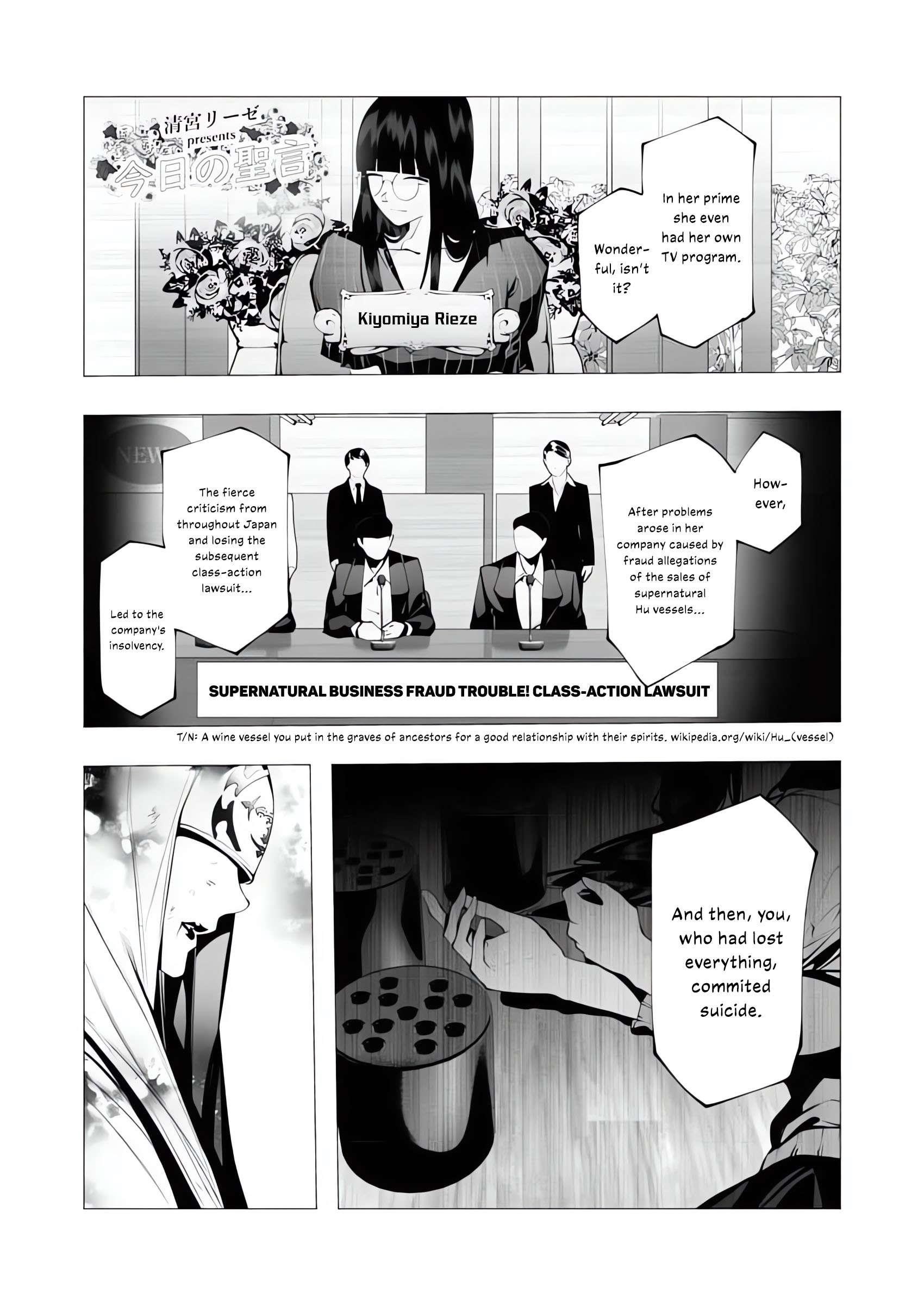The Serial Killer Is Reincarnated Into the Another World Chapter 16 - Page 10 in English