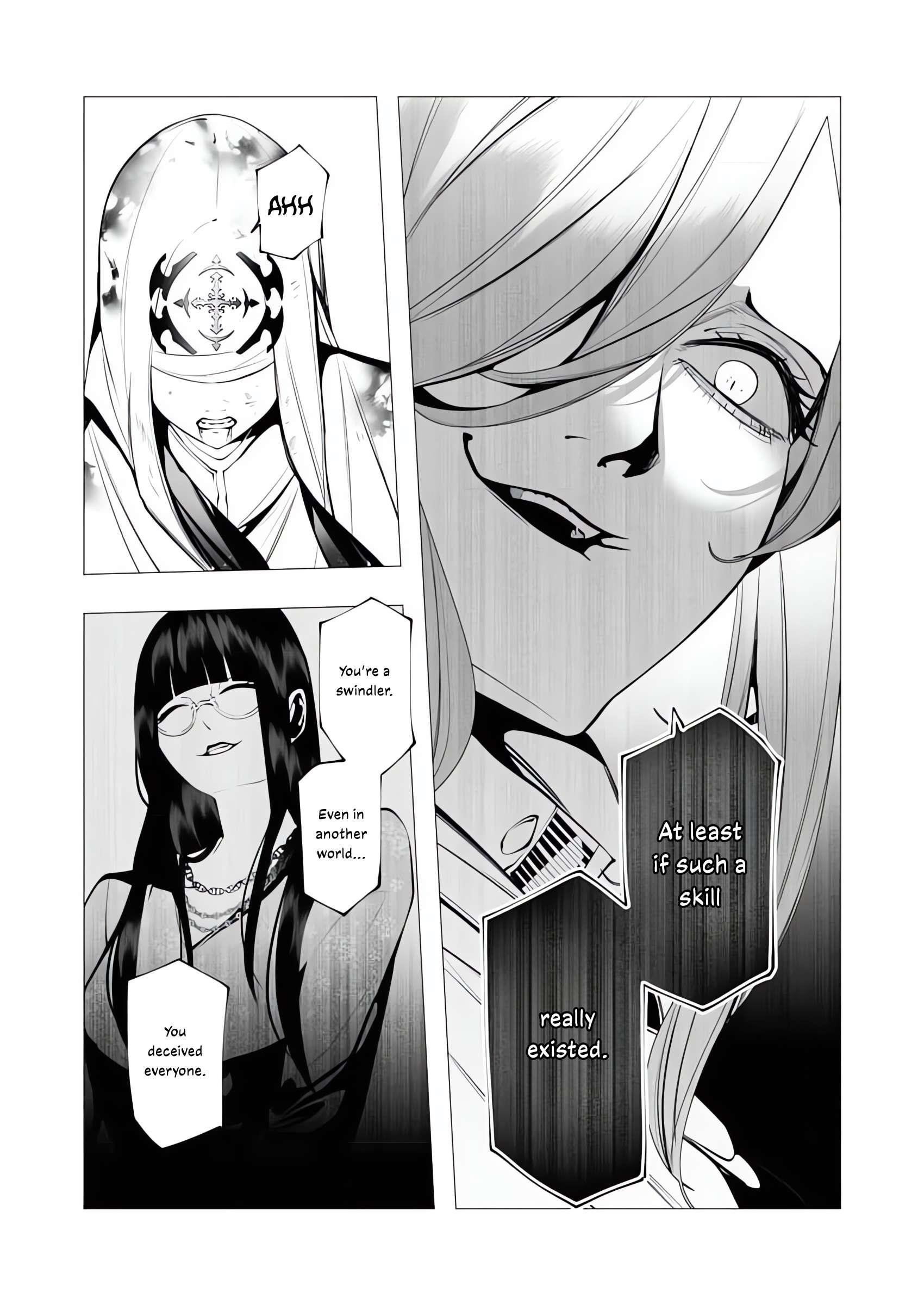 The Serial Killer Is Reincarnated Into the Another World Chapter 16 - Page 19 in English