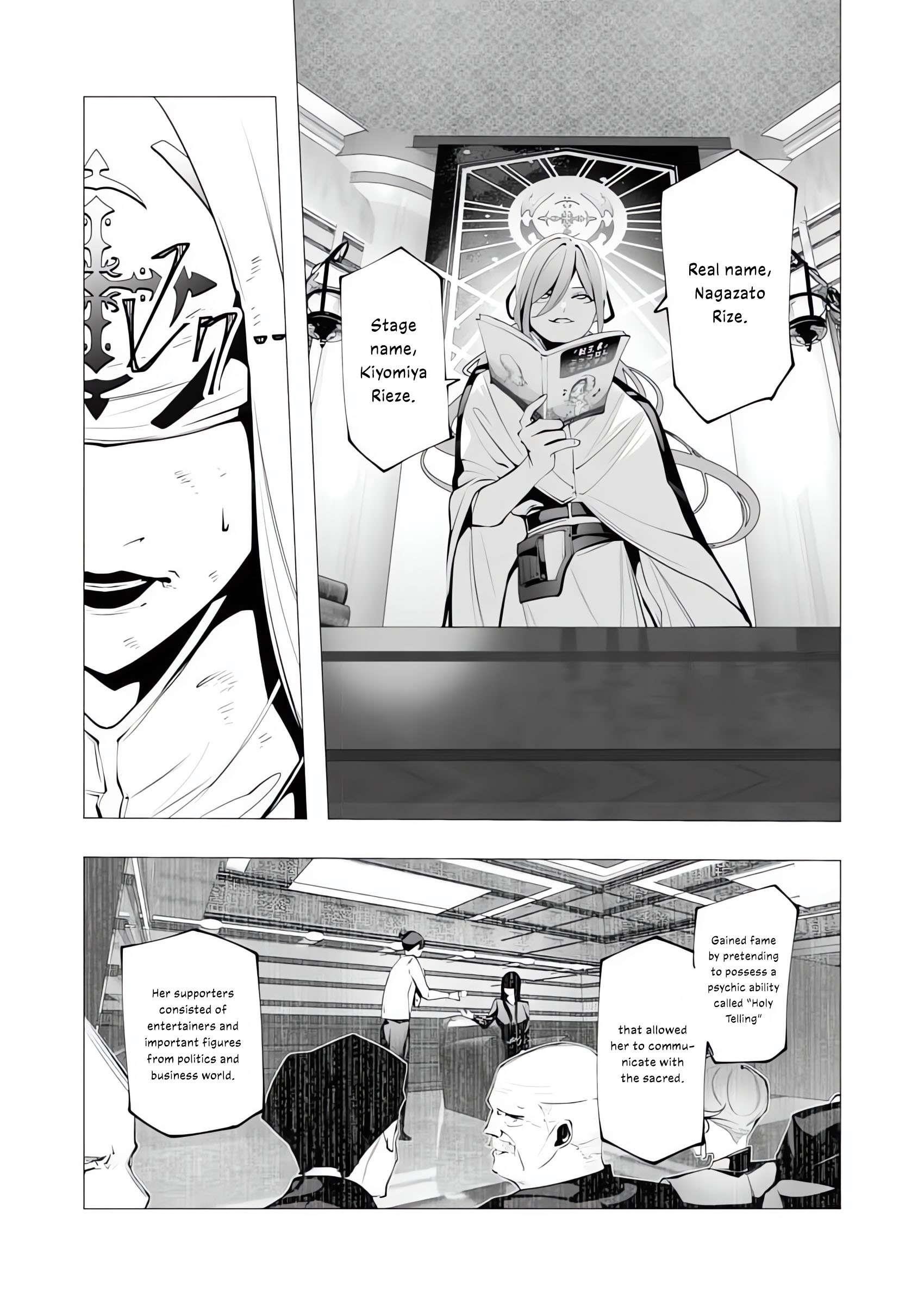 The Serial Killer Is Reincarnated Into the Another World Chapter 16 - Page 9 in English