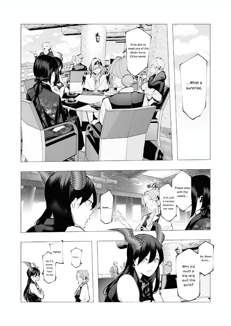 The Serial Killer Is Reincarnated Into the Another World Chapter 19 - Page 12 in English