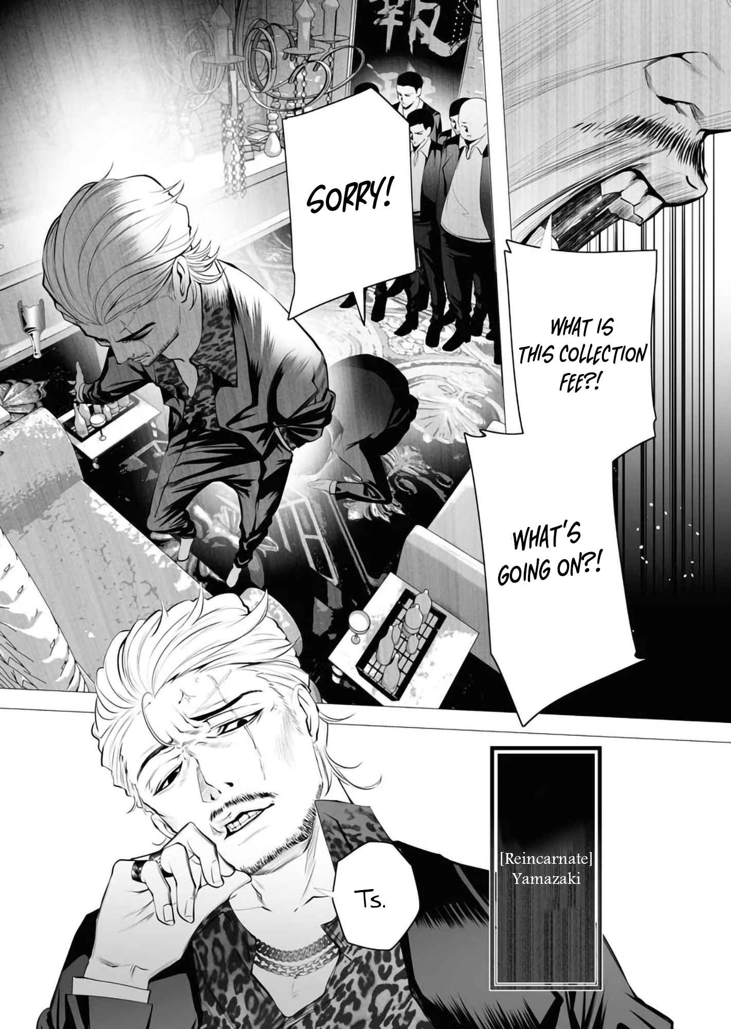 The Serial Killer Is Reincarnated Into the Another World Chapter 2 - Page 13 in English