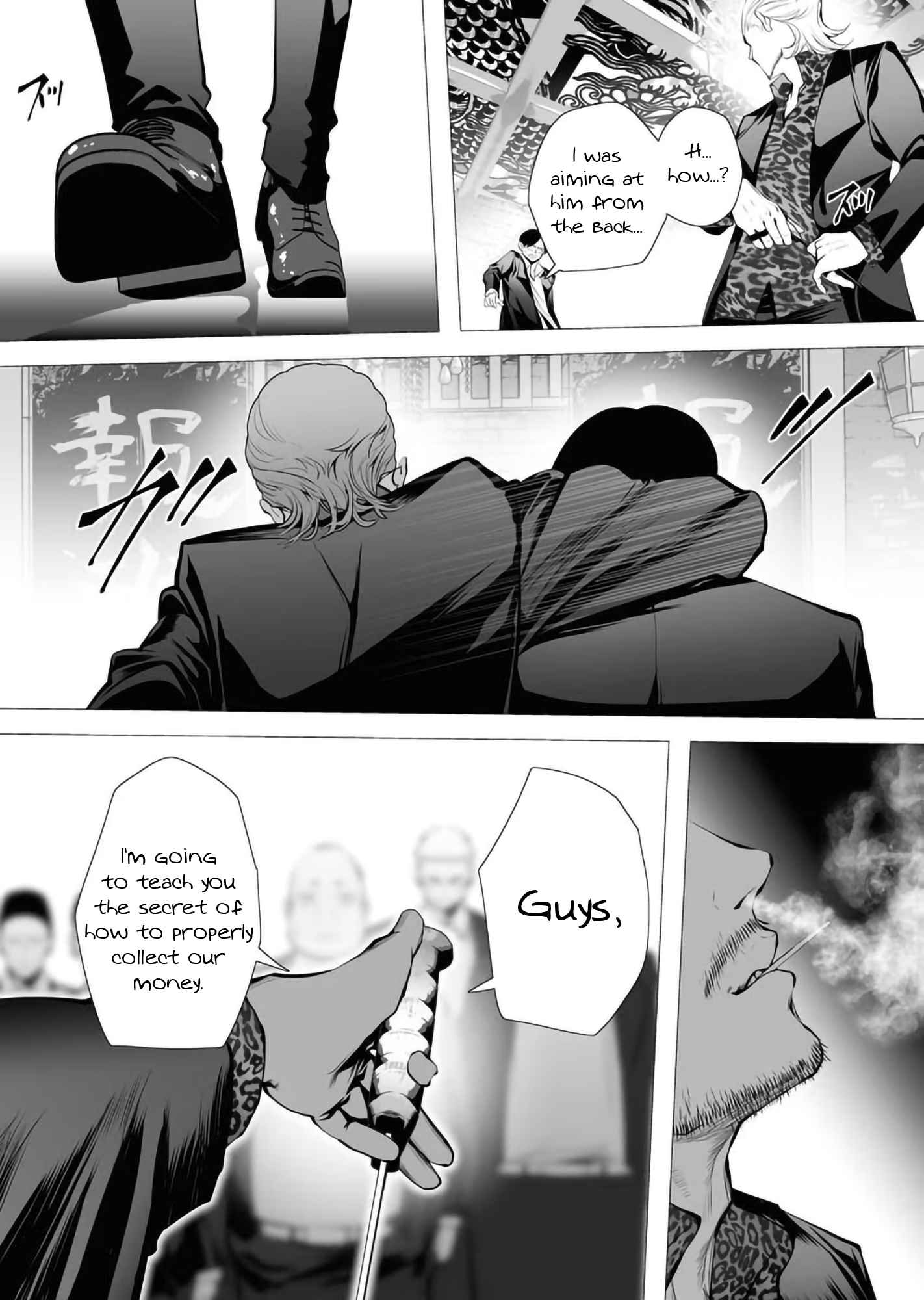 The Serial Killer Is Reincarnated Into the Another World Chapter 2 - Page 23 in English