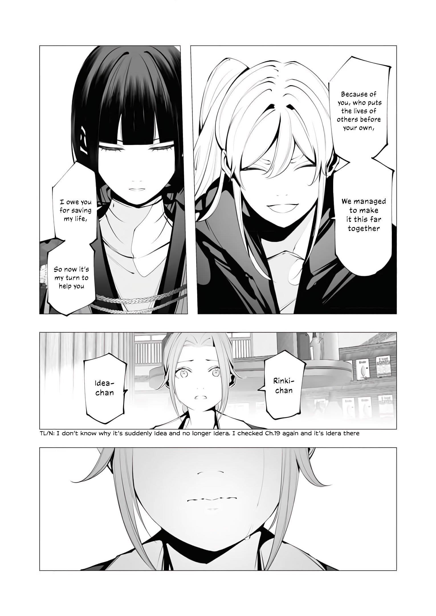 The Serial Killer Is Reincarnated Into the Another World Chapter 22 - Page 28 in English