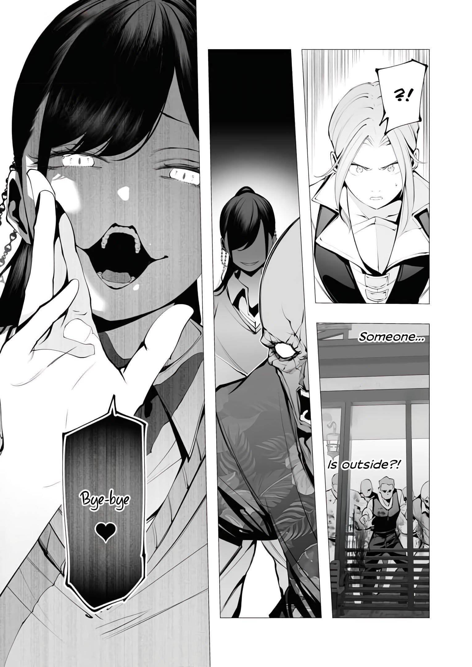 The Serial Killer Is Reincarnated Into the Another World Chapter 22 - Page 34 in English