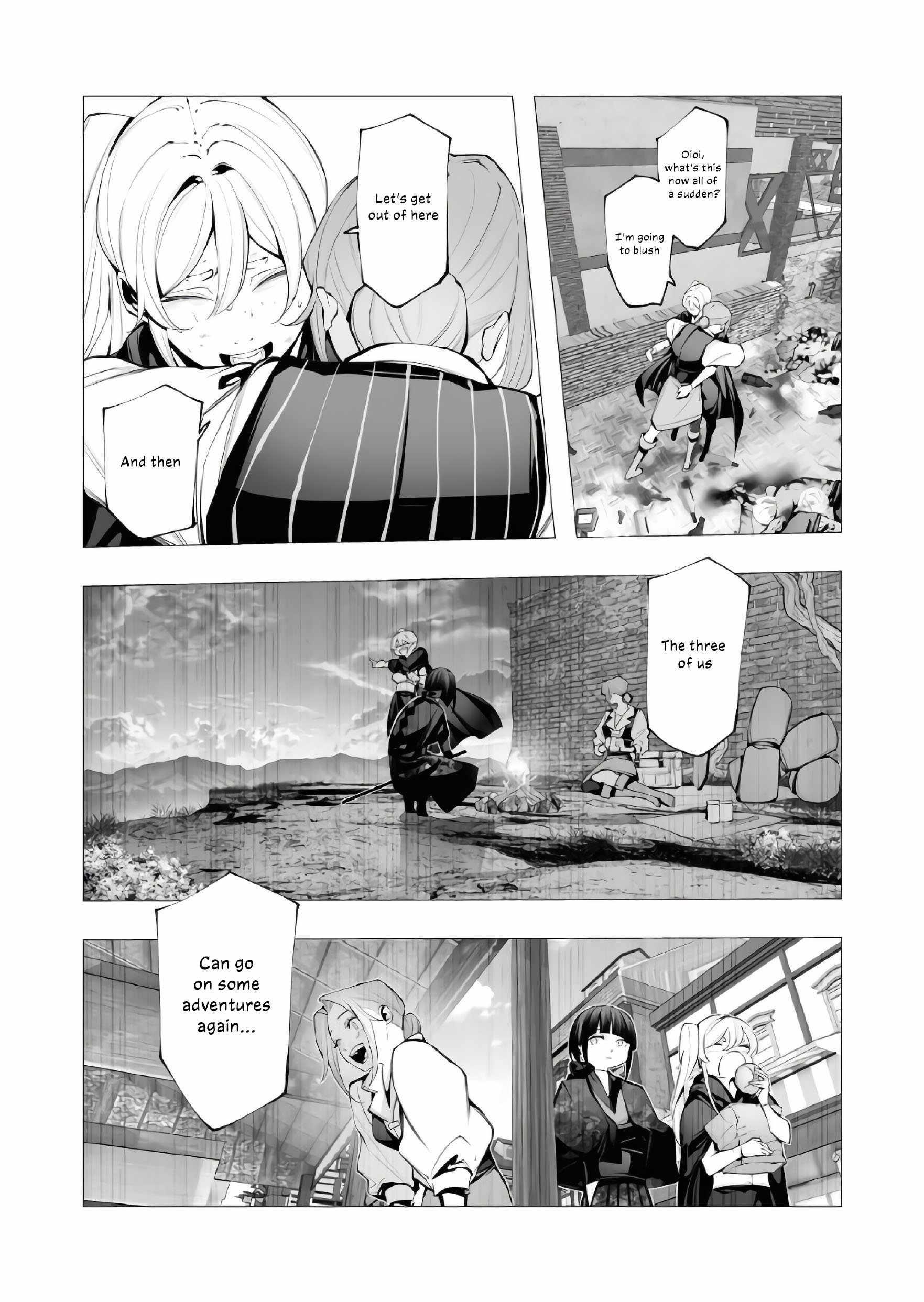 The Serial Killer Is Reincarnated Into the Another World Chapter 23 - Page 16 in English