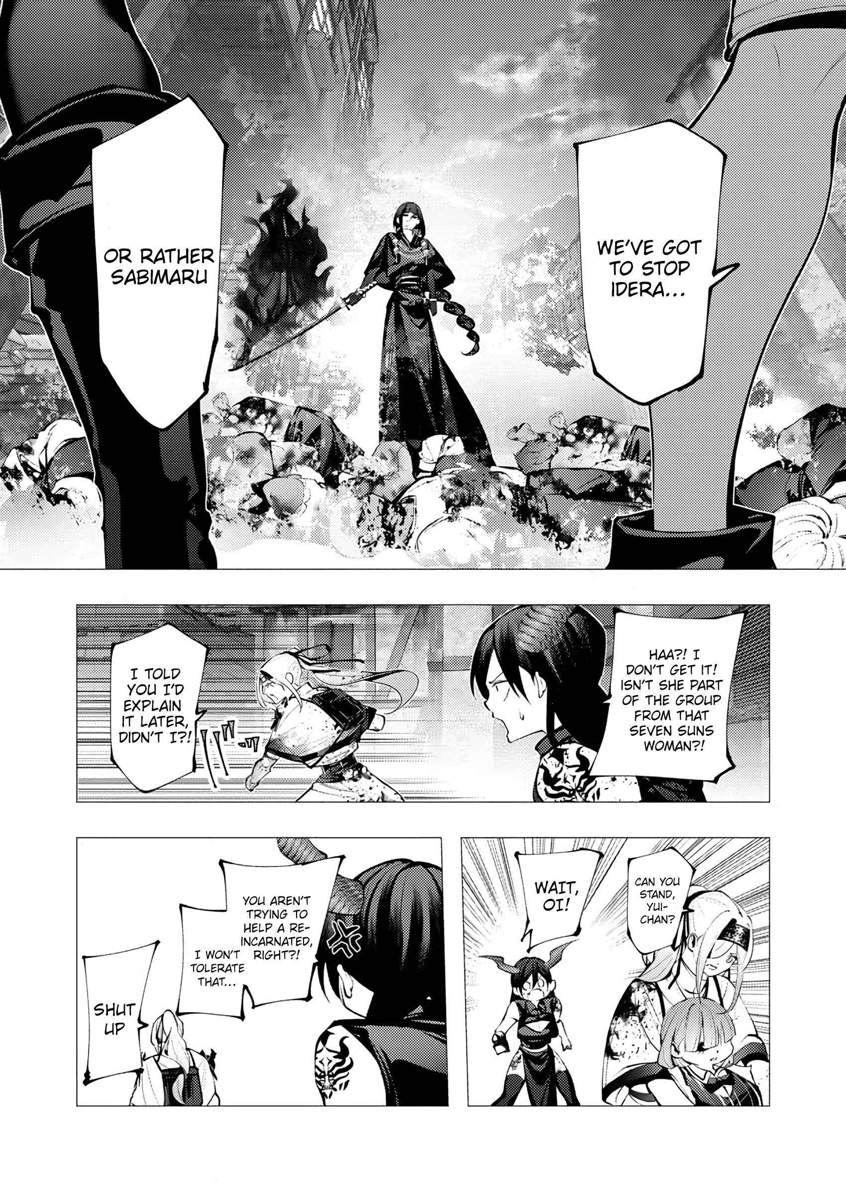 The Serial Killer Is Reincarnated Into the Another World Chapter 25 - Page 16 in English