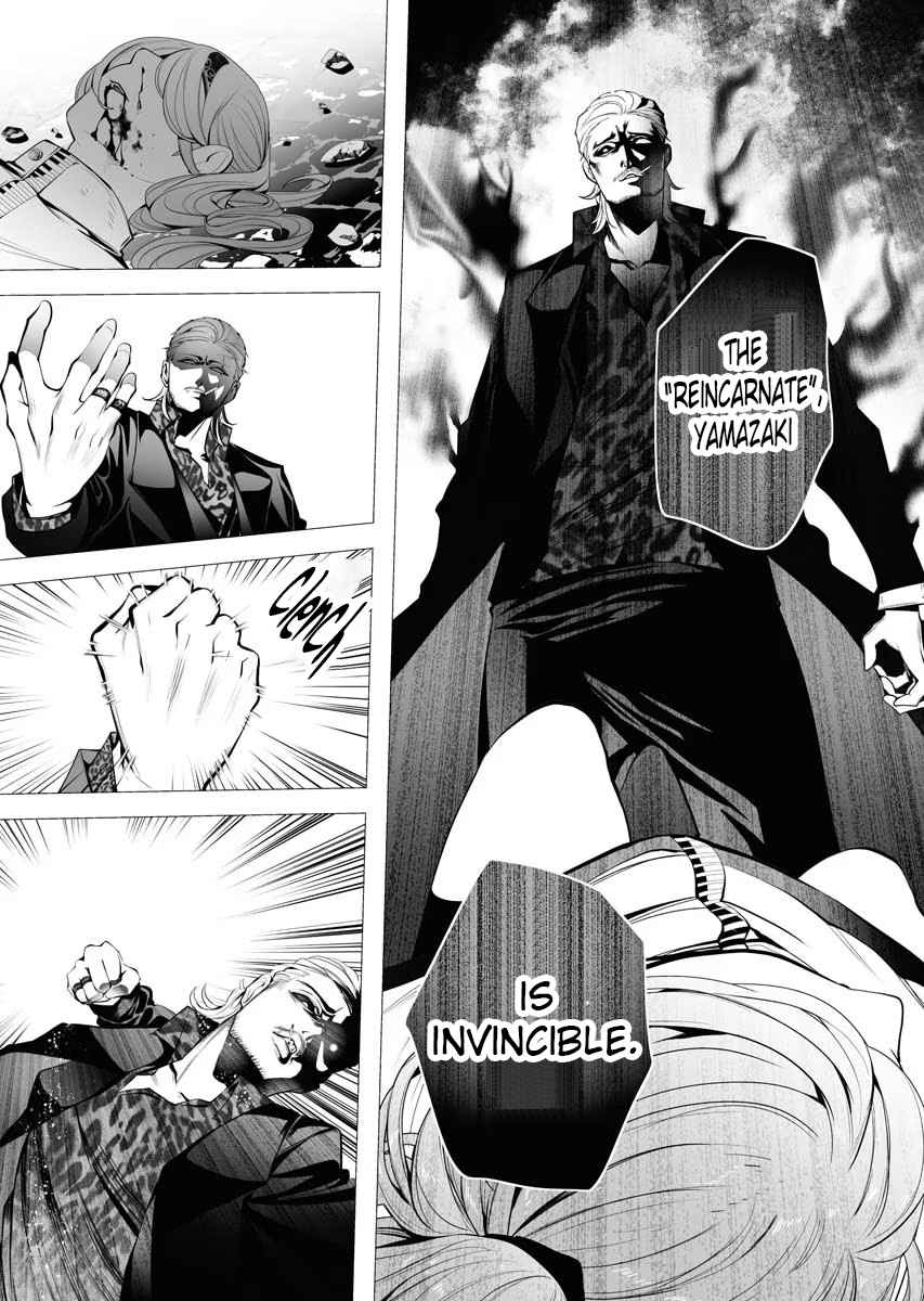 The Serial Killer Is Reincarnated Into the Another World Chapter 3.1 - Page 25 in English