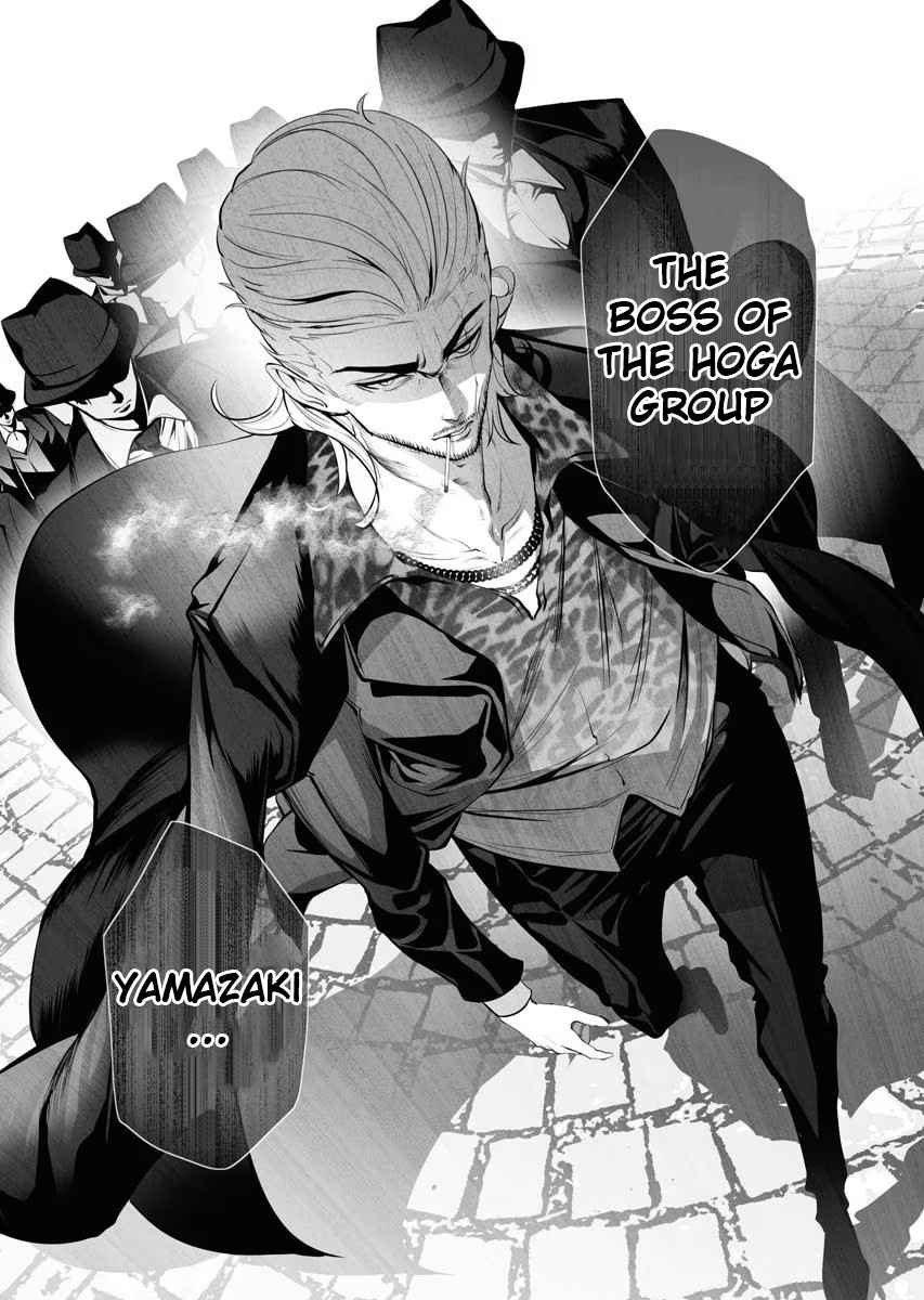 The Serial Killer Is Reincarnated Into the Another World Chapter 3.1 - Page 3 in English