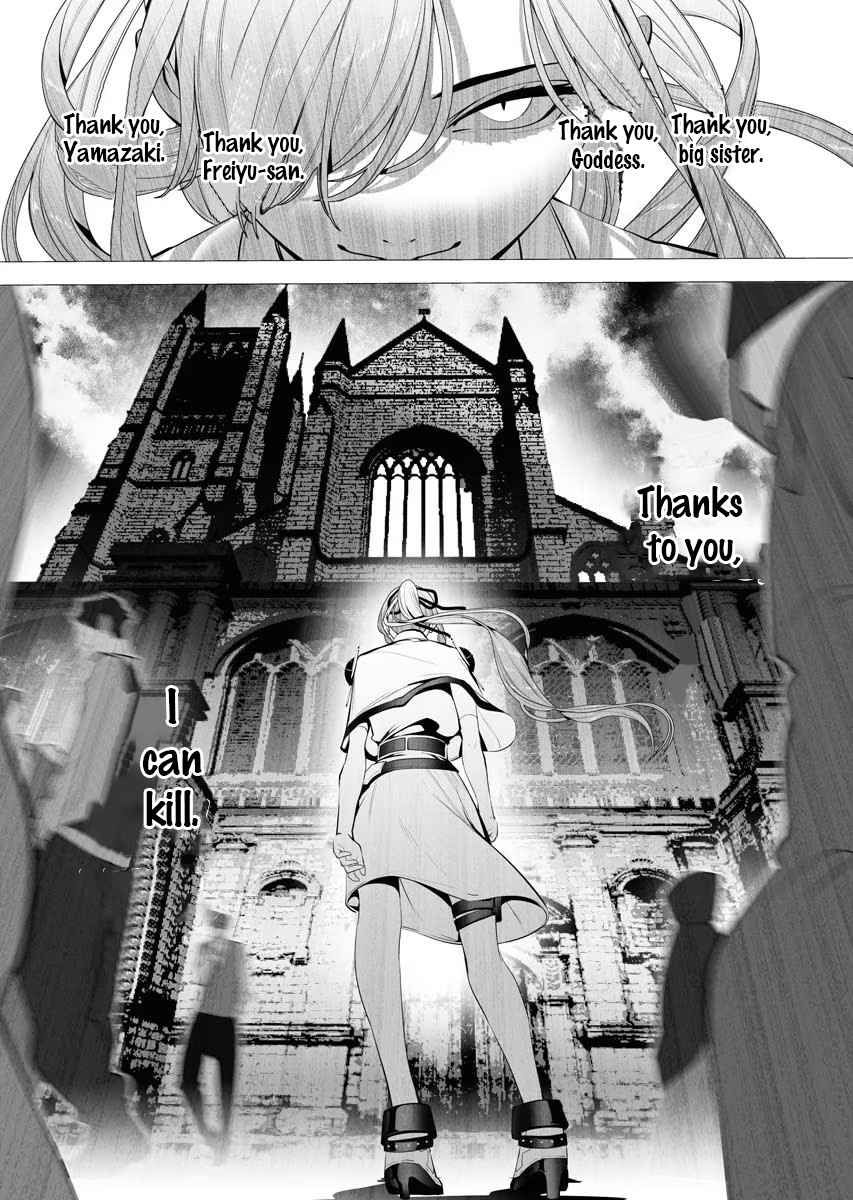 The Serial Killer Is Reincarnated Into the Another World Chapter 3.2 - Page 12 in English