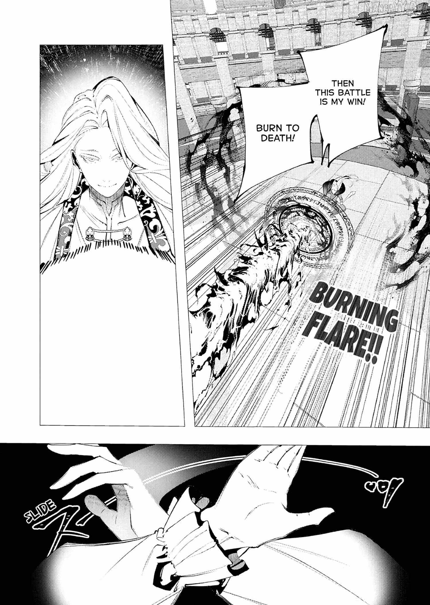 The Serial Killer Is Reincarnated Into the Another World Chapter 33 - Page 16 in English