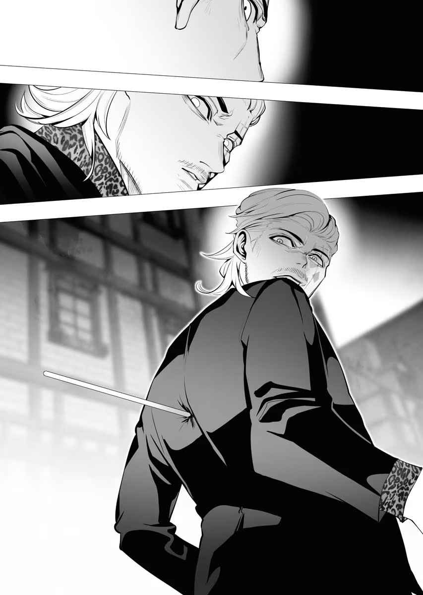 The Serial Killer Is Reincarnated Into the Another World Chapter 4 - Page 22 in English