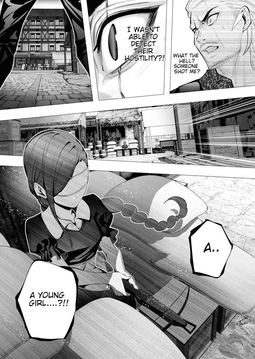 The Serial Killer Is Reincarnated Into the Another World Chapter 4 - Page 23 in English