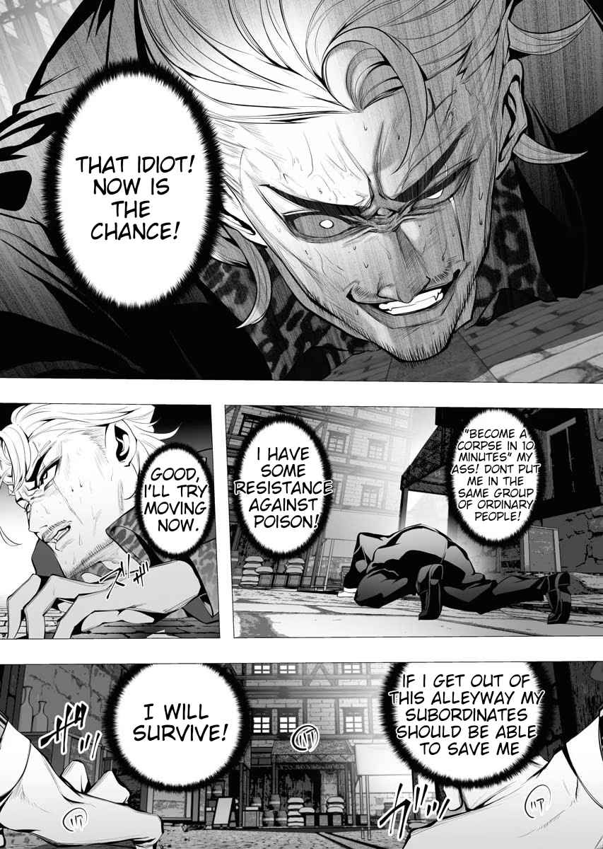The Serial Killer Is Reincarnated Into the Another World Chapter 4 - Page 29 in English