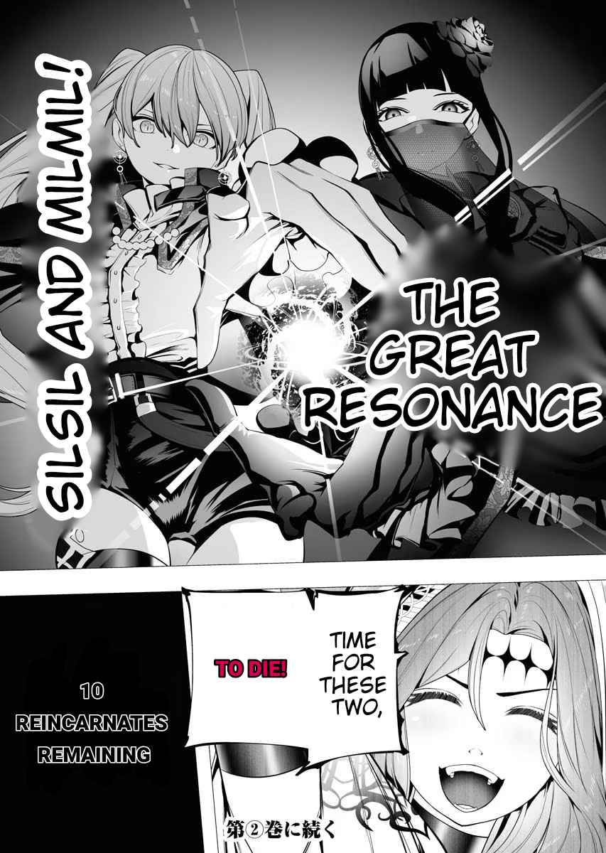 The Serial Killer Is Reincarnated Into the Another World Chapter 4 - Page 38 in English