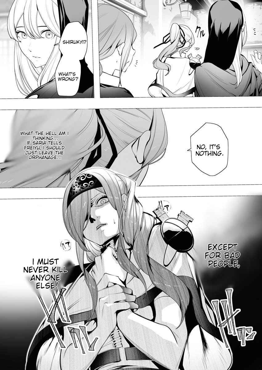 The Serial Killer Is Reincarnated Into the Another World Chapter 5 - Page 10 in English