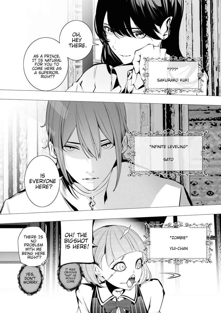 The Serial Killer Is Reincarnated Into the Another World Chapter 5 - Page 21 in English