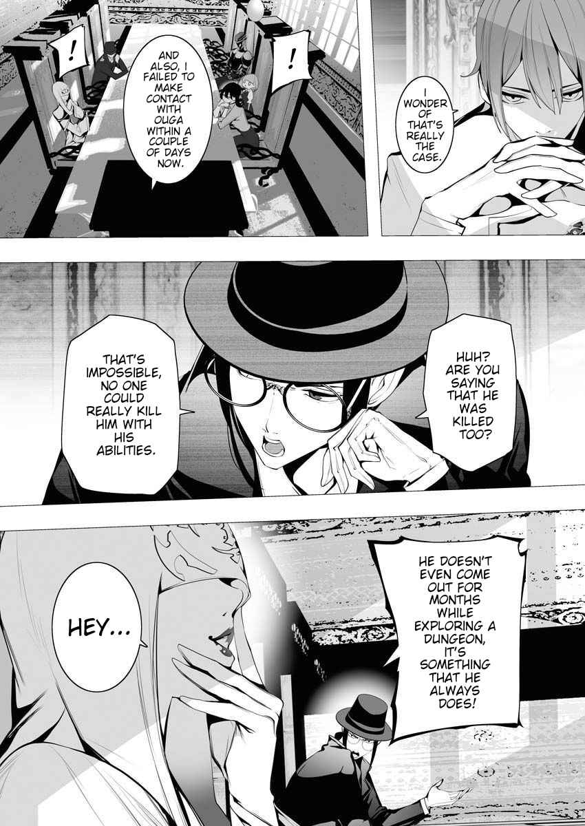 The Serial Killer Is Reincarnated Into the Another World Chapter 5 - Page 25 in English