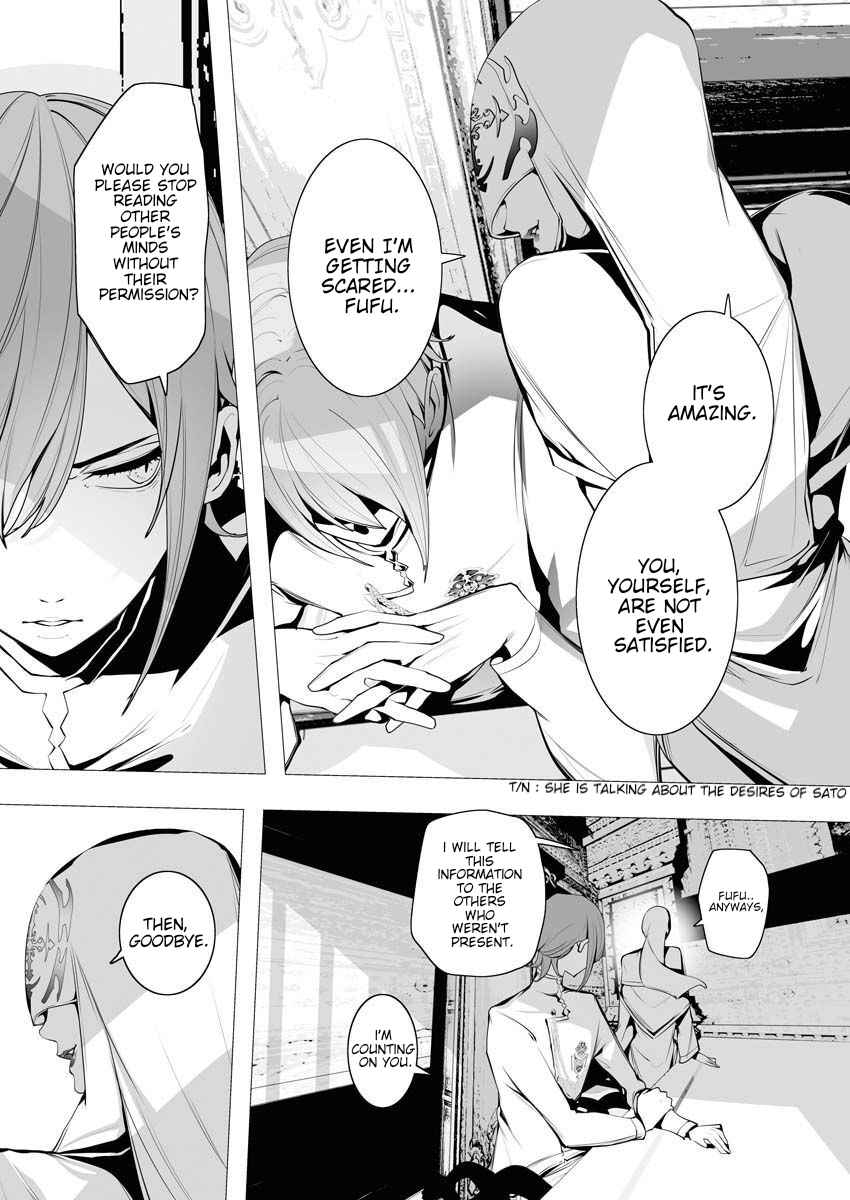 The Serial Killer Is Reincarnated Into the Another World Chapter 5 - Page 29 in English
