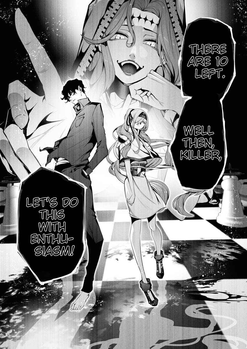 The Serial Killer Is Reincarnated Into the Another World Chapter 5 - Page 4 in English