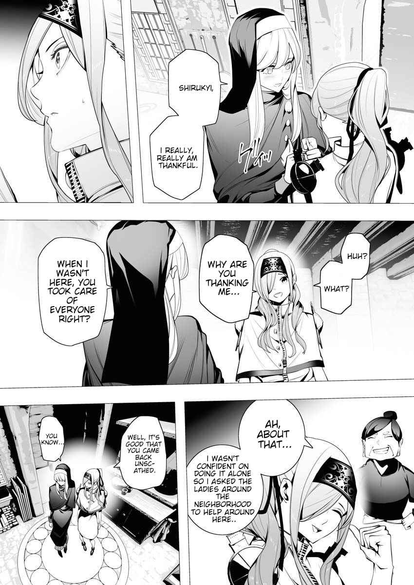 The Serial Killer Is Reincarnated Into the Another World Chapter 5 - Page 6 in English