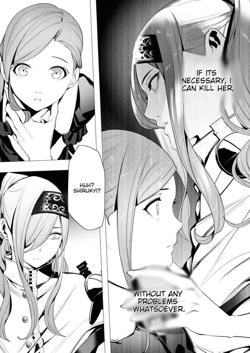 The Serial Killer Is Reincarnated Into the Another World Chapter 5 - Page 9 in English