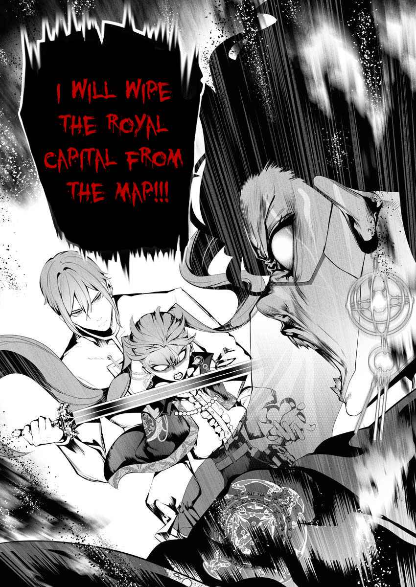 The Serial Killer Is Reincarnated Into the Another World Chapter 6 - Page 25 in English