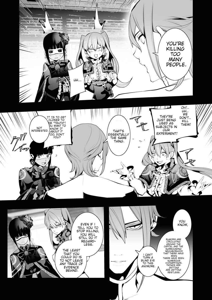 The Serial Killer Is Reincarnated Into the Another World Chapter 6 - Page 27 in English