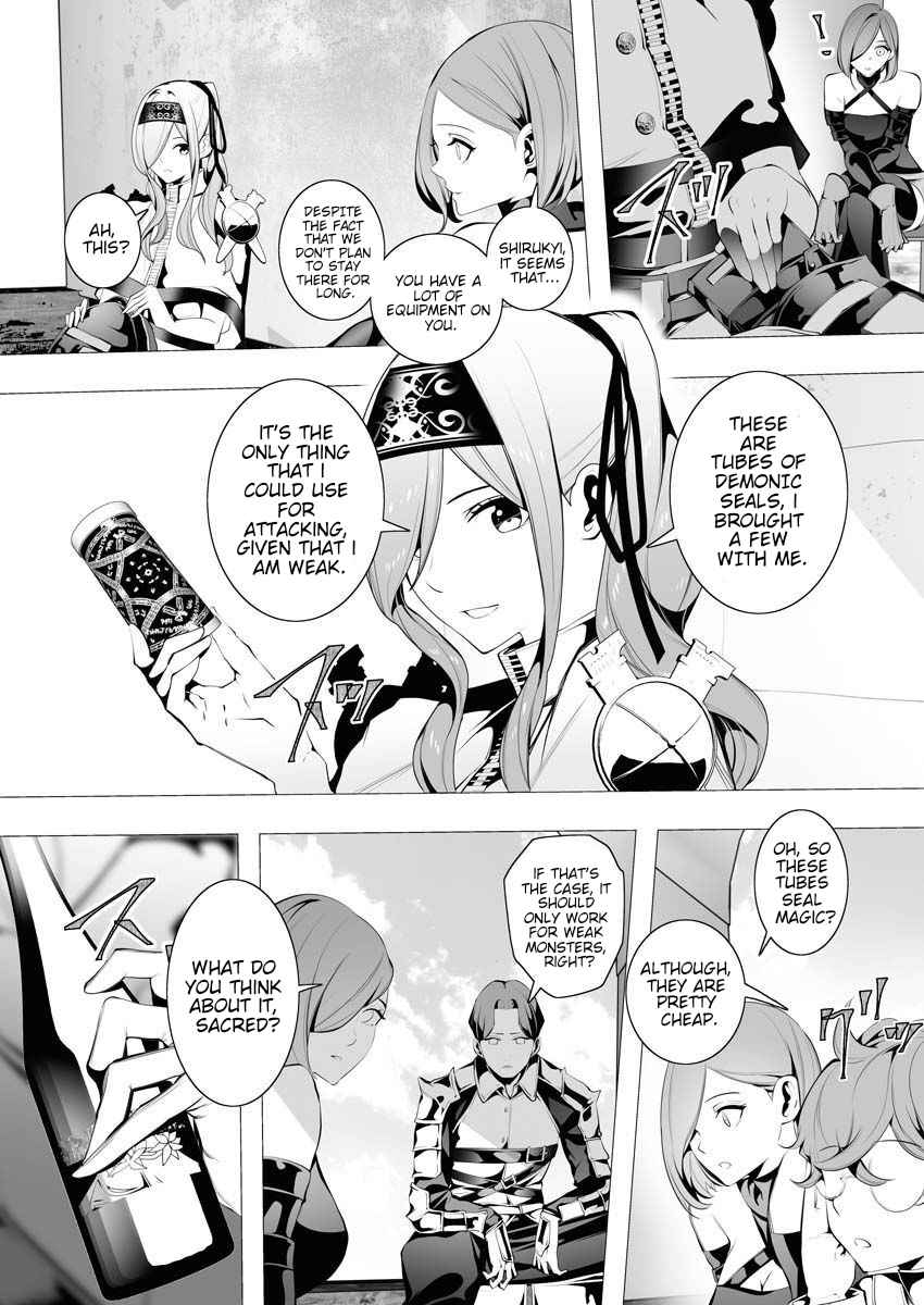 The Serial Killer Is Reincarnated Into the Another World Chapter 6 - Page 5 in English