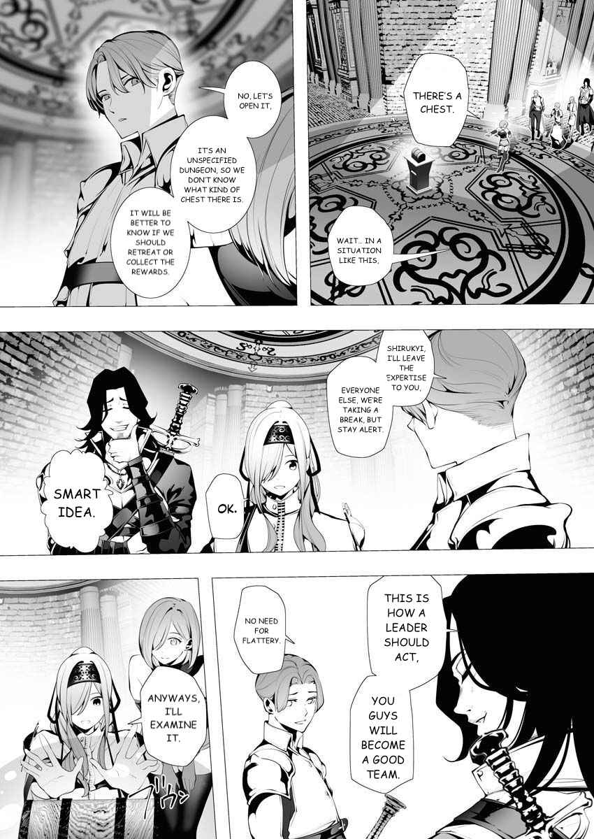 The Serial Killer Is Reincarnated Into the Another World Chapter 7 - Page 16 in English