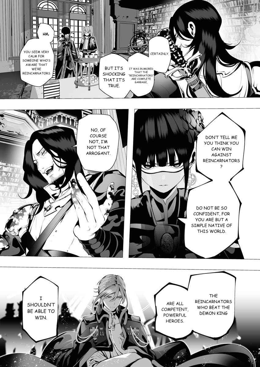 The Serial Killer Is Reincarnated Into the Another World Chapter 7 - Page 33 in English