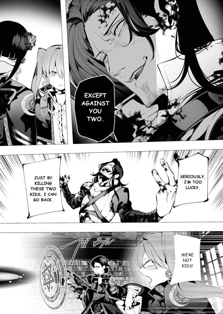The Serial Killer Is Reincarnated Into the Another World Chapter 7 - Page 34 in English