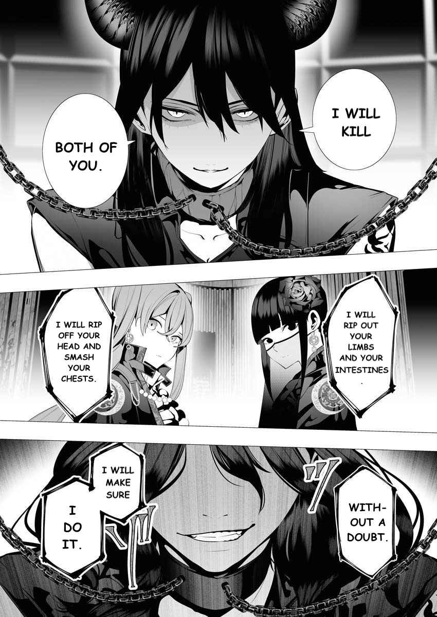 The Serial Killer Is Reincarnated Into the Another World Chapter 7 - Page 4 in English