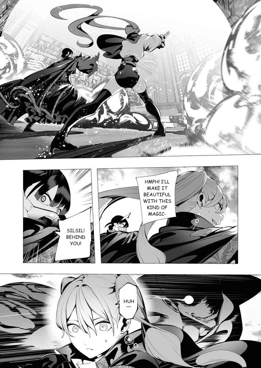 The Serial Killer Is Reincarnated Into the Another World Chapter 8 - Page 11 in English