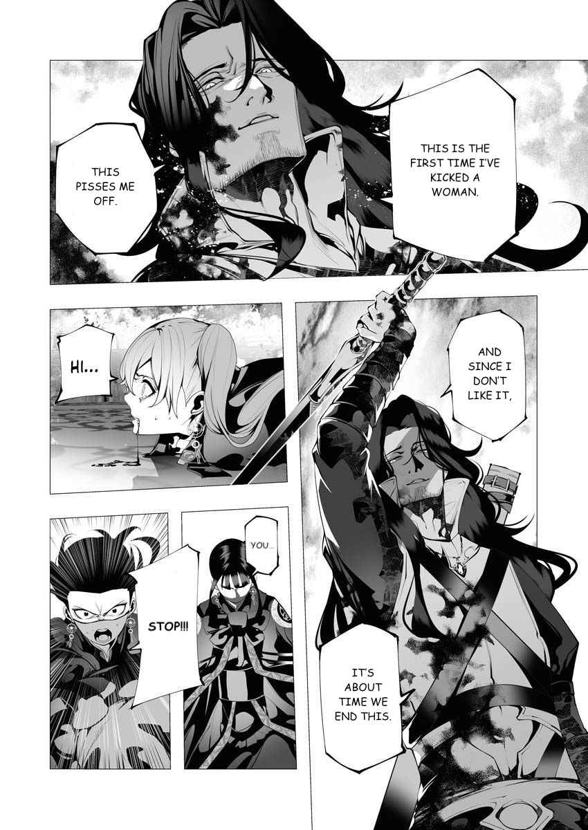 The Serial Killer Is Reincarnated Into the Another World Chapter 8 - Page 13 in English