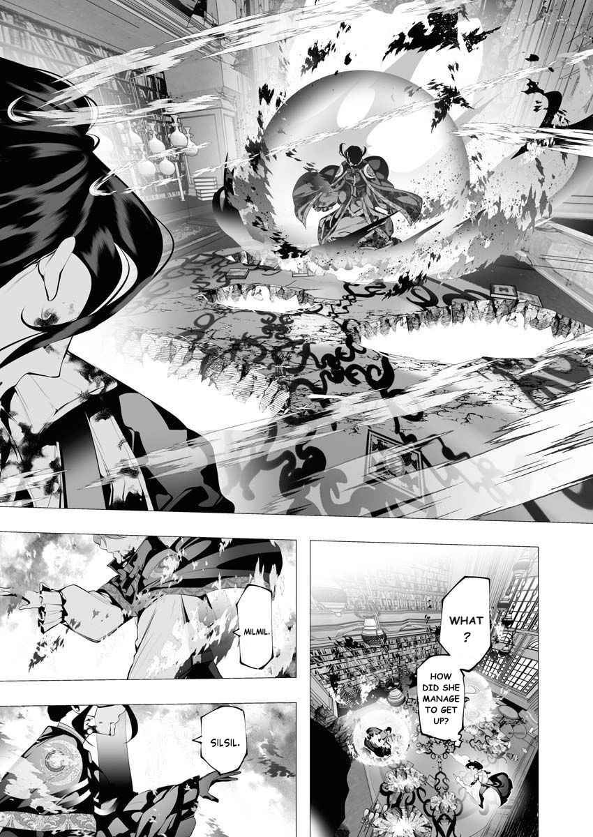 The Serial Killer Is Reincarnated Into the Another World Chapter 8 - Page 19 in English