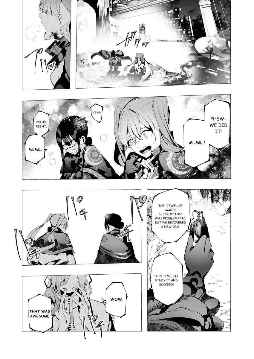 The Serial Killer Is Reincarnated Into the Another World Chapter 8 - Page 29 in English