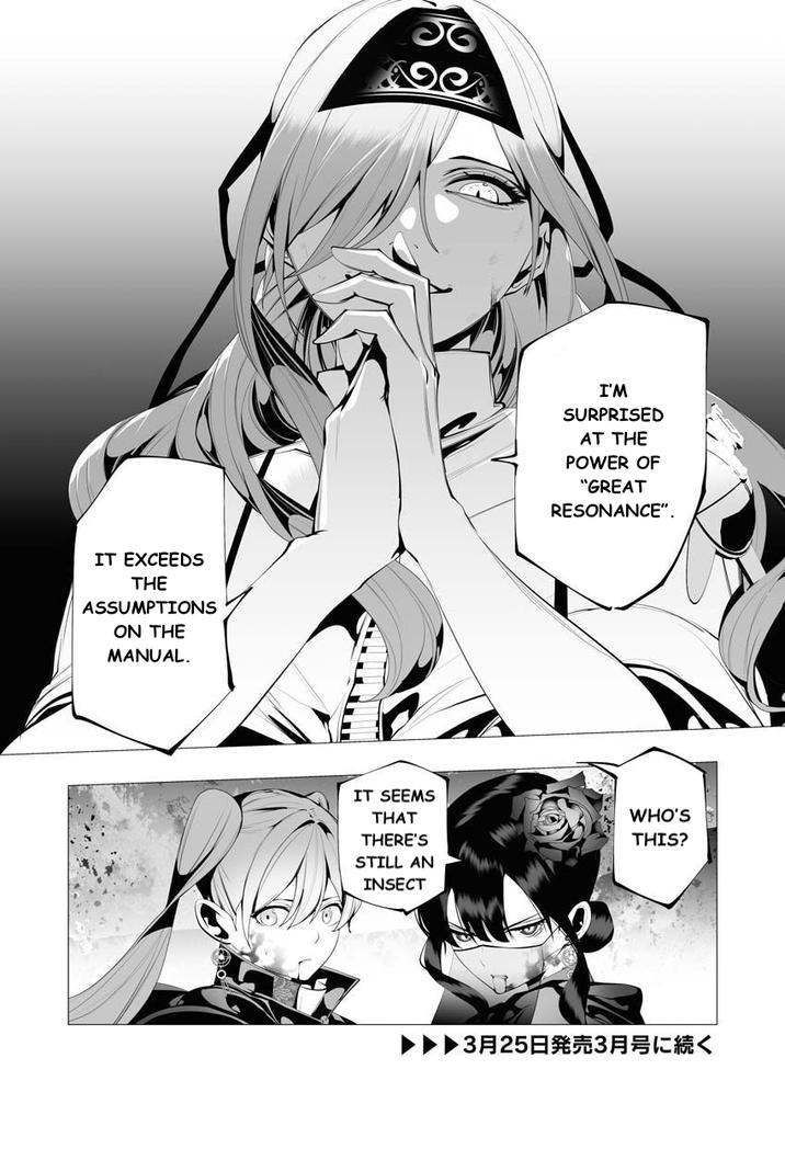 The Serial Killer Is Reincarnated Into the Another World Chapter 8 - Page 30 in English