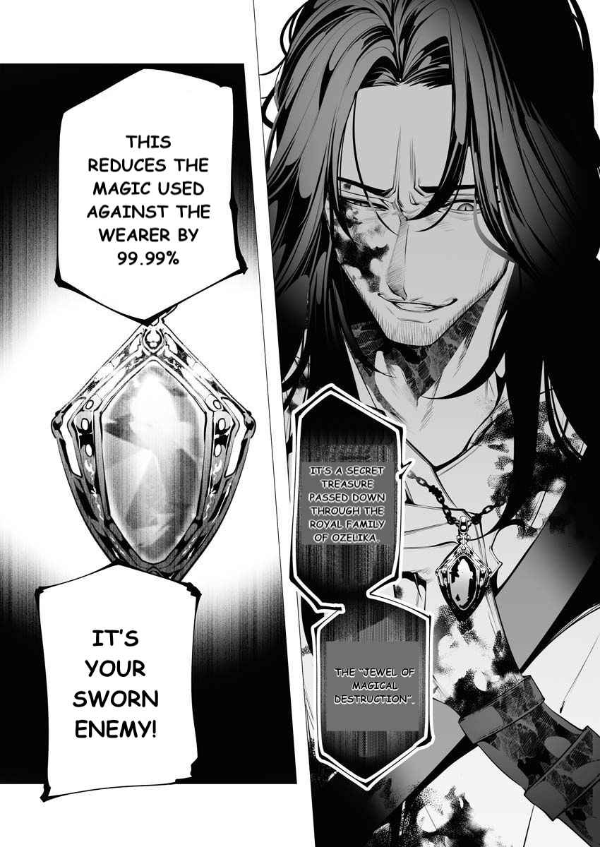 The Serial Killer Is Reincarnated Into the Another World Chapter 8 - Page 5 in English