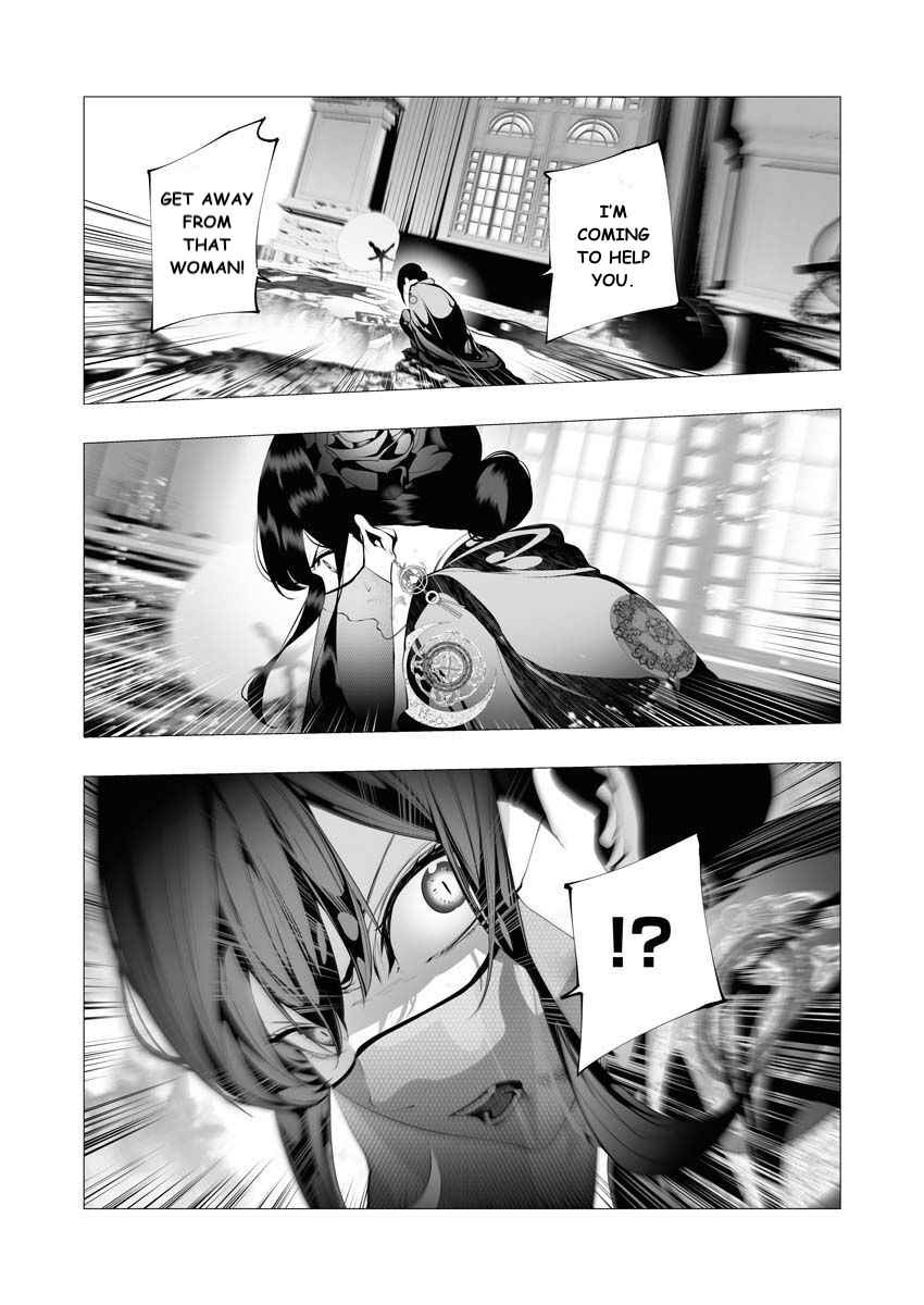 The Serial Killer Is Reincarnated Into the Another World Chapter 9 - Page 18 in English
