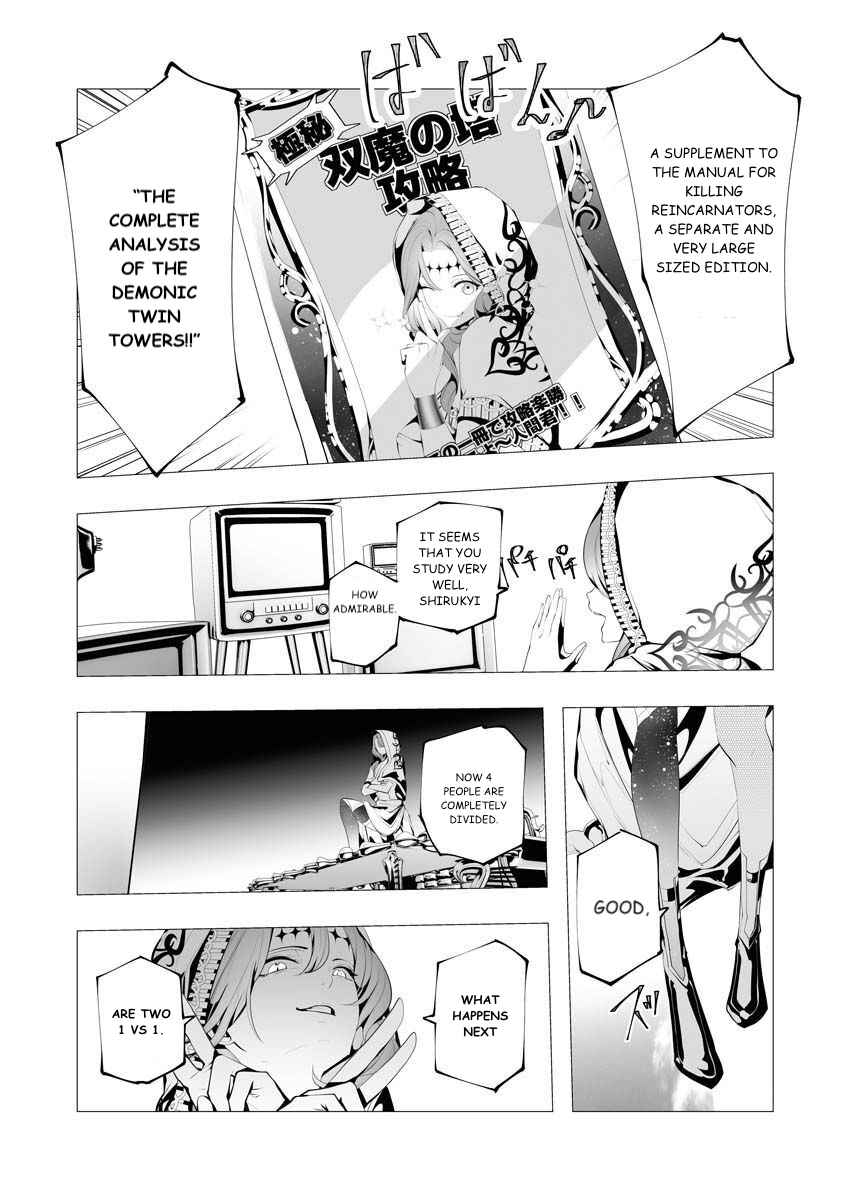 The Serial Killer Is Reincarnated Into the Another World Chapter 9 - Page 28 in English