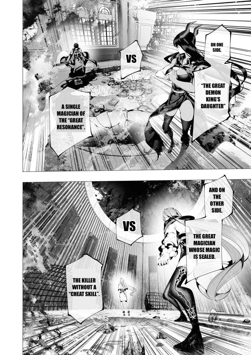 The Serial Killer Is Reincarnated Into the Another World Chapter 9 - Page 29 in English