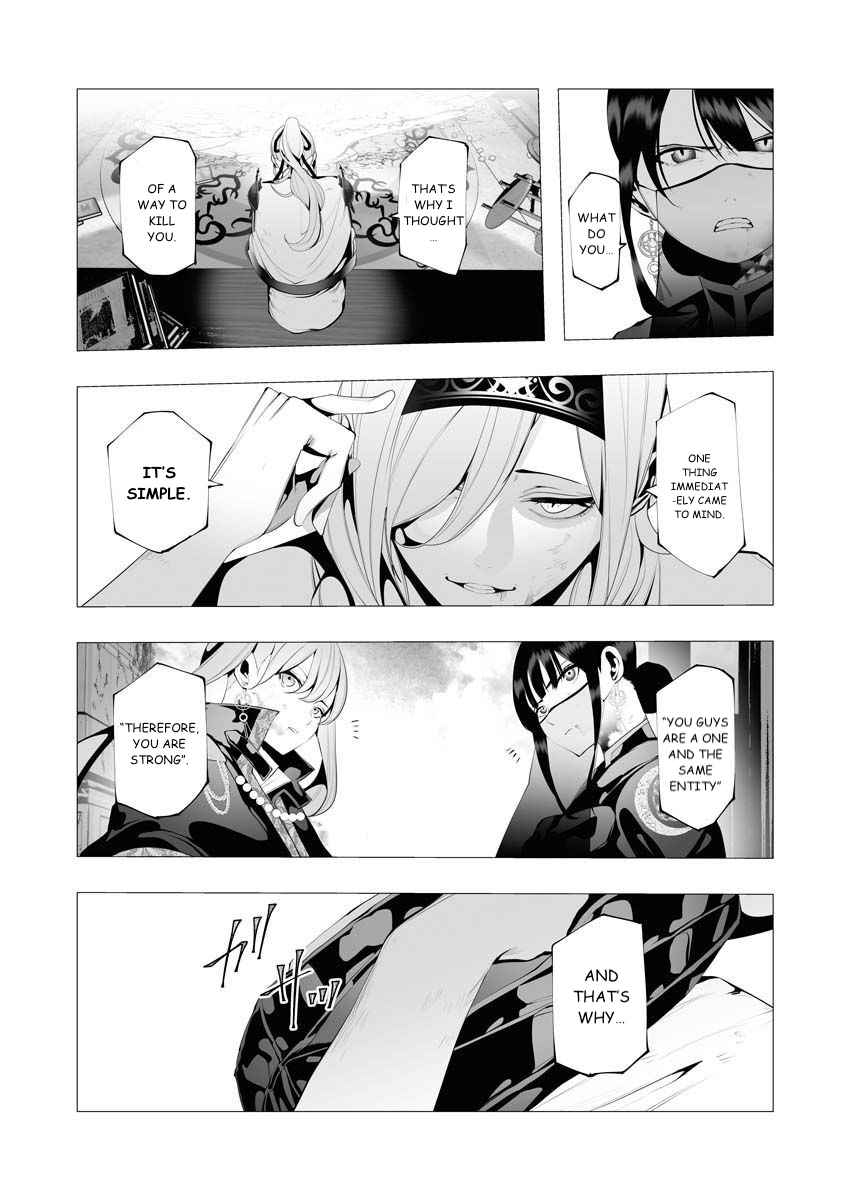 The Serial Killer Is Reincarnated Into the Another World Chapter 9 - Page 6 in English