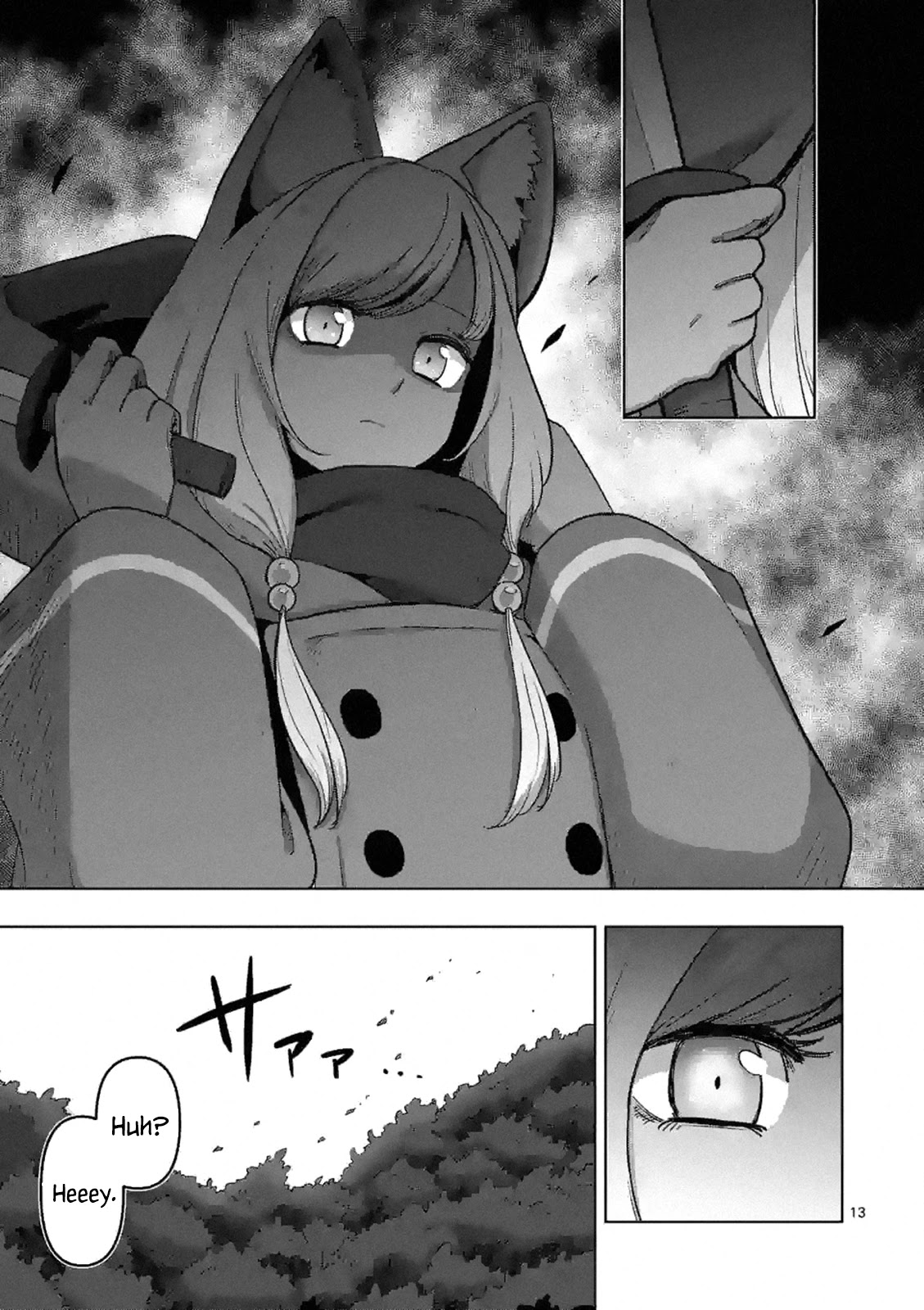 Verndio – Surreal Sword Saga Chapter 0 - Page 12 in English