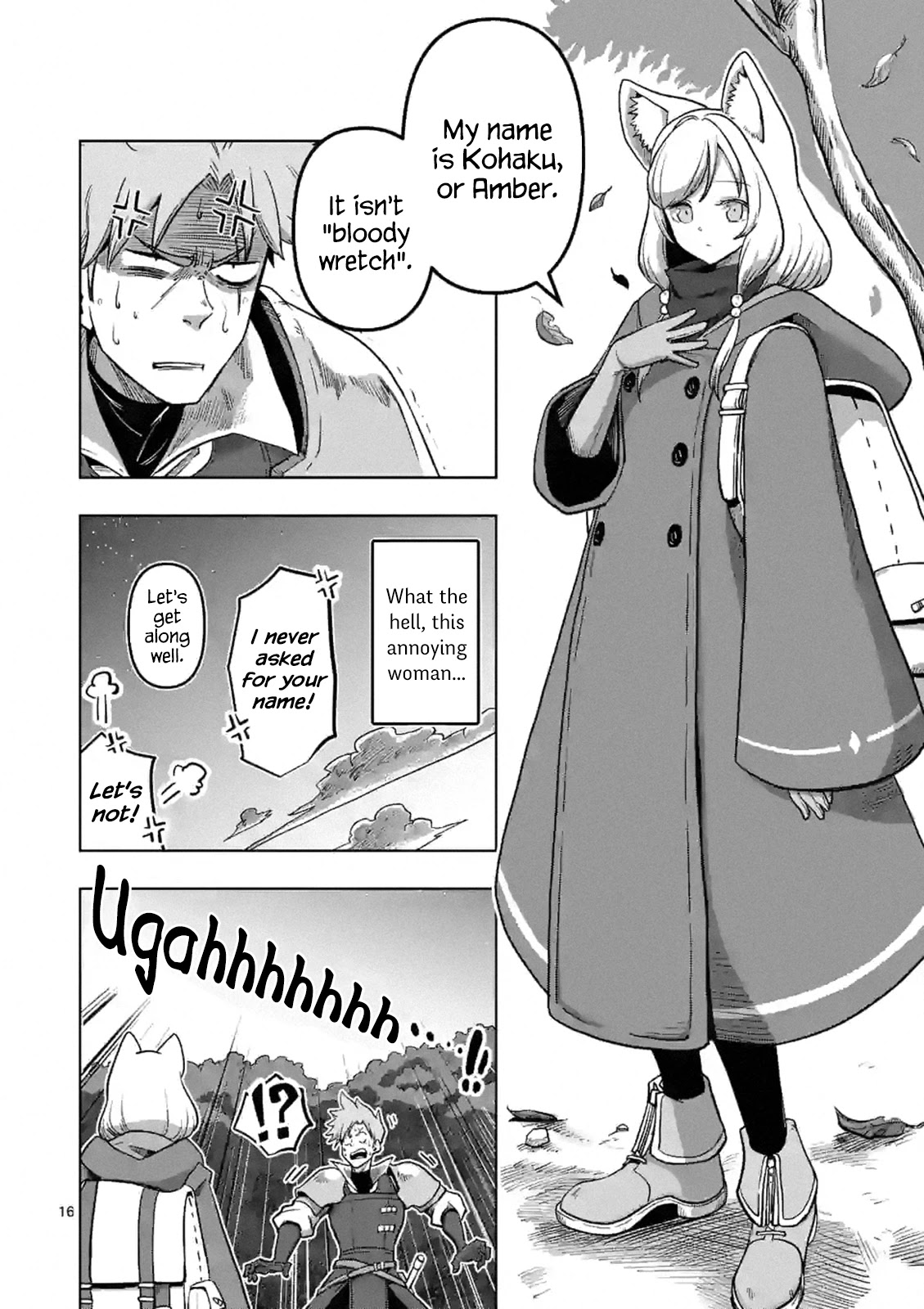 Verndio – Surreal Sword Saga Chapter 0 - Page 15 in English