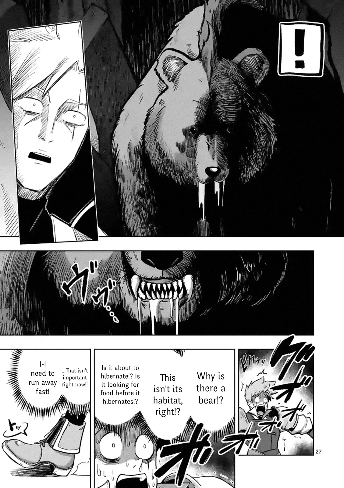Verndio – Surreal Sword Saga Chapter 0 - Page 26 in English