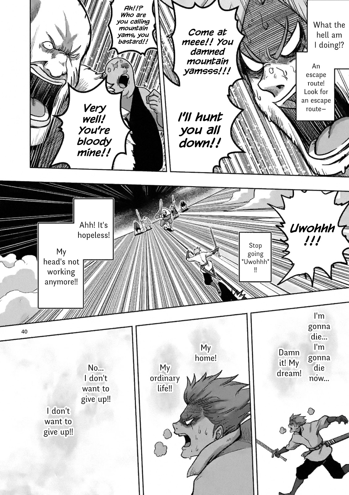 Verndio – Surreal Sword Saga Chapter 0 - Page 39 in English