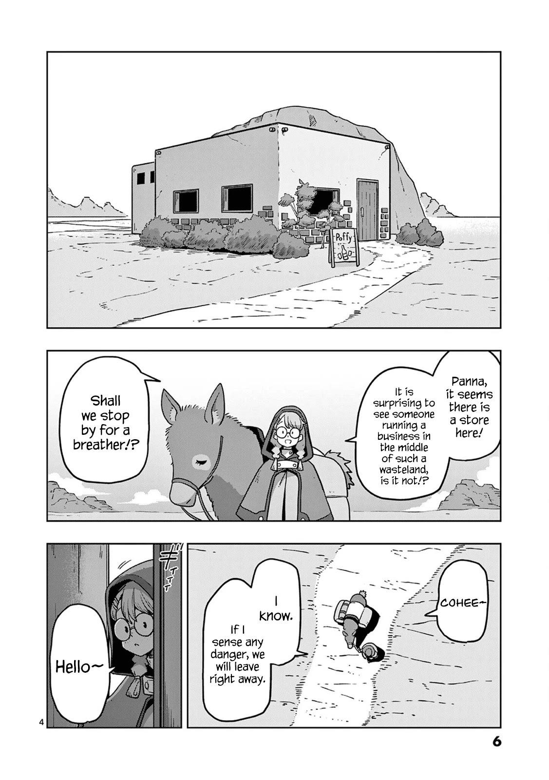 Verndio – Surreal Sword Saga Chapter 12 - Page 4 in English