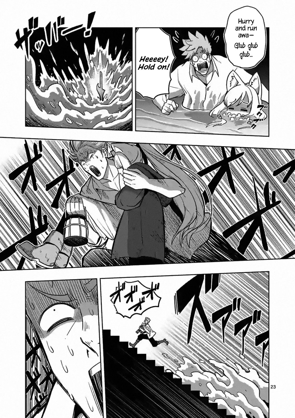 Verndio – Surreal Sword Saga Chapter 2 - Page 23 in English