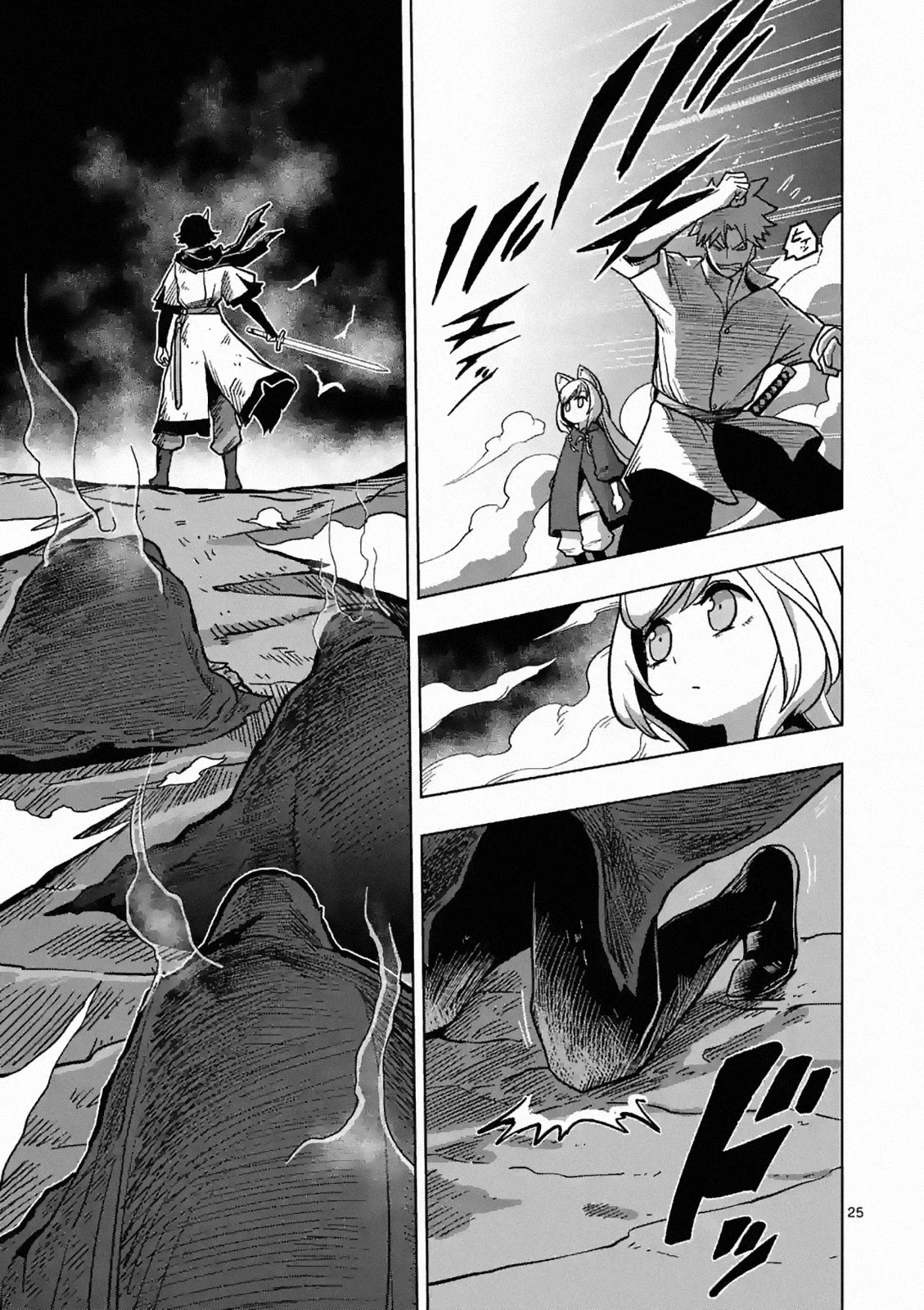 Verndio – Surreal Sword Saga Chapter 4 - Page 25 in English